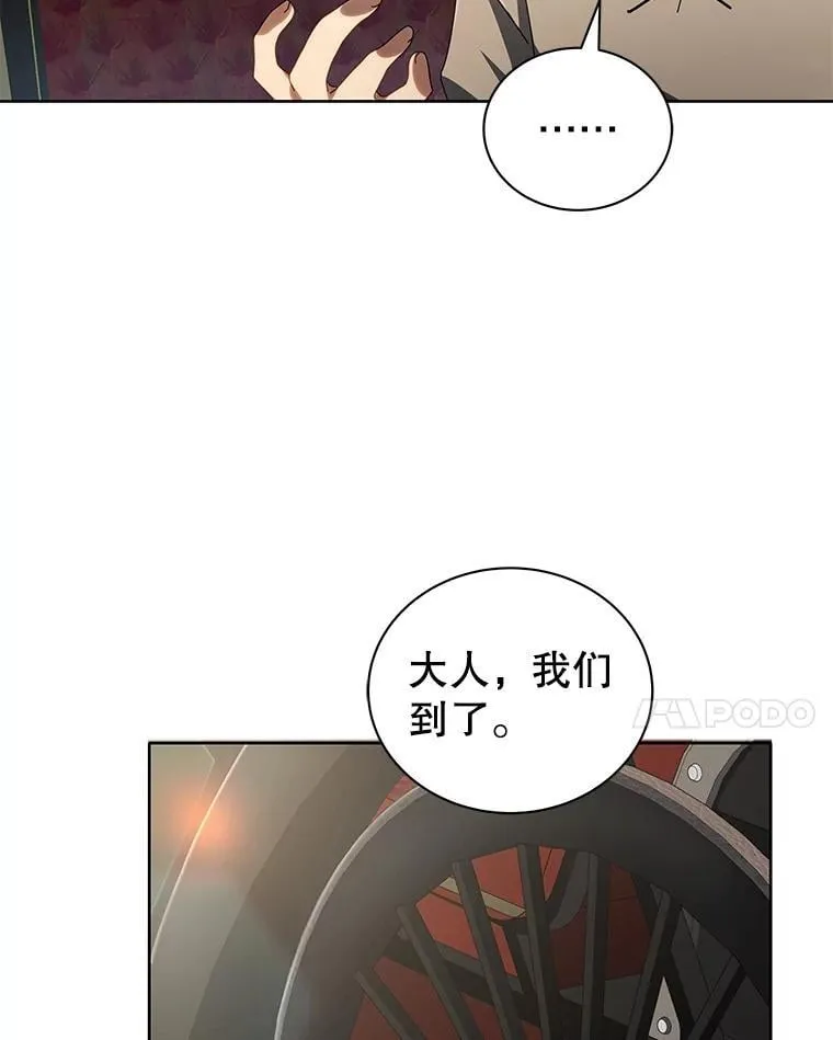 2.天赋 第85页