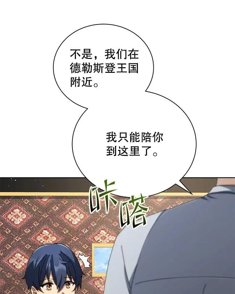 2.天赋 第87页