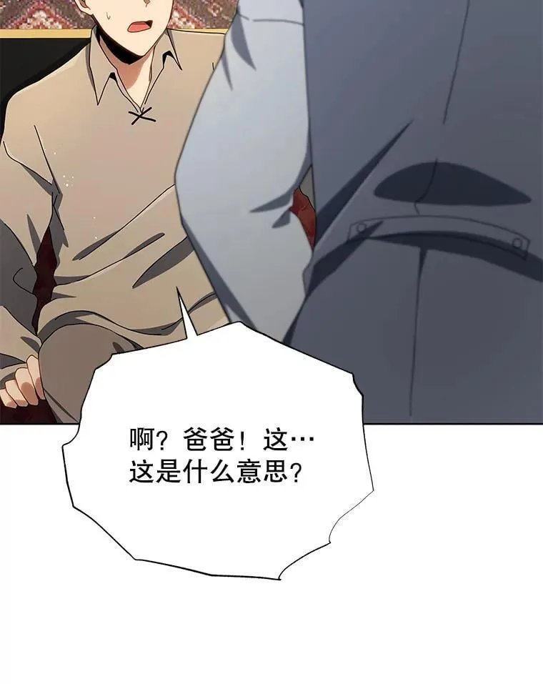 2.天赋 第88页