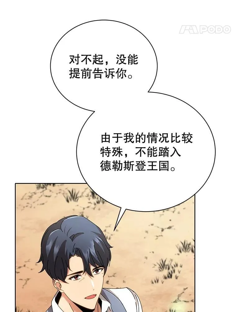 2.天赋 第89页