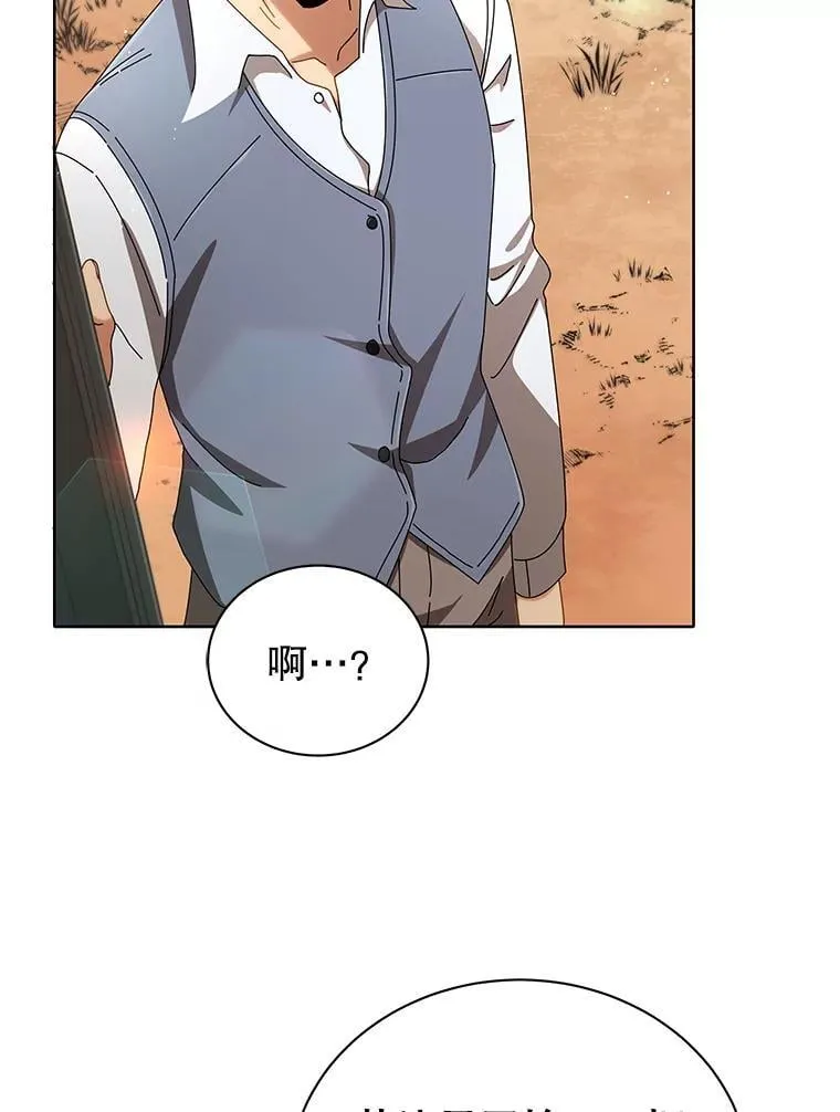 2.天赋 第90页