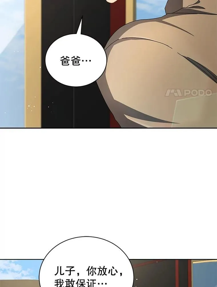 2.天赋 第92页
