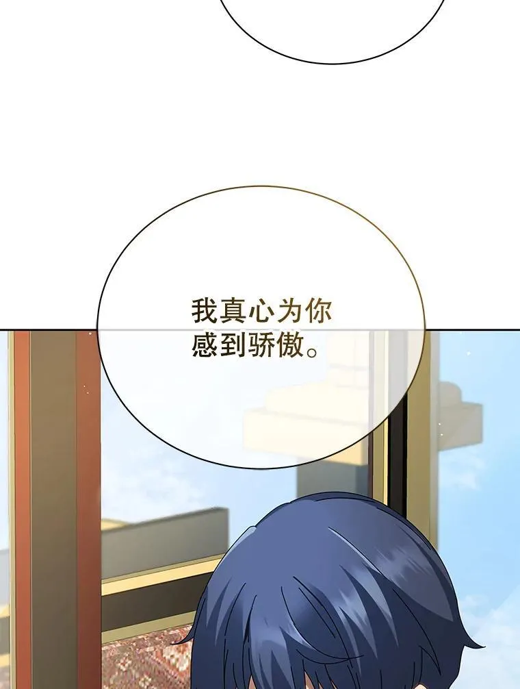 2.天赋 第94页