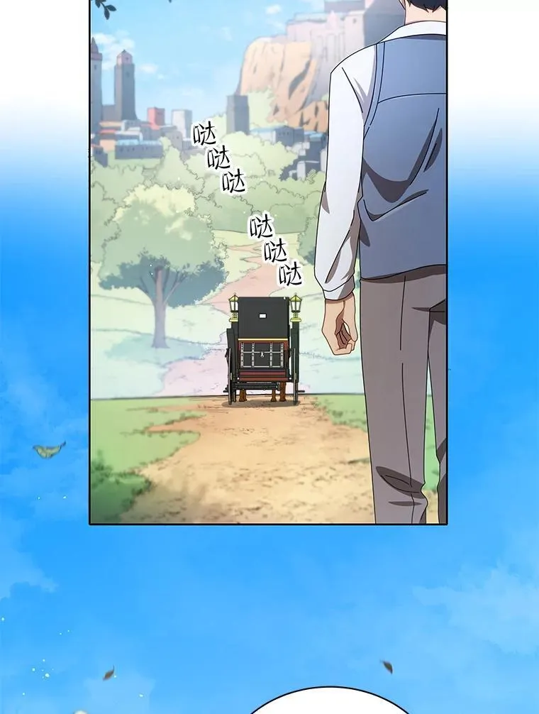 2.天赋 第97页