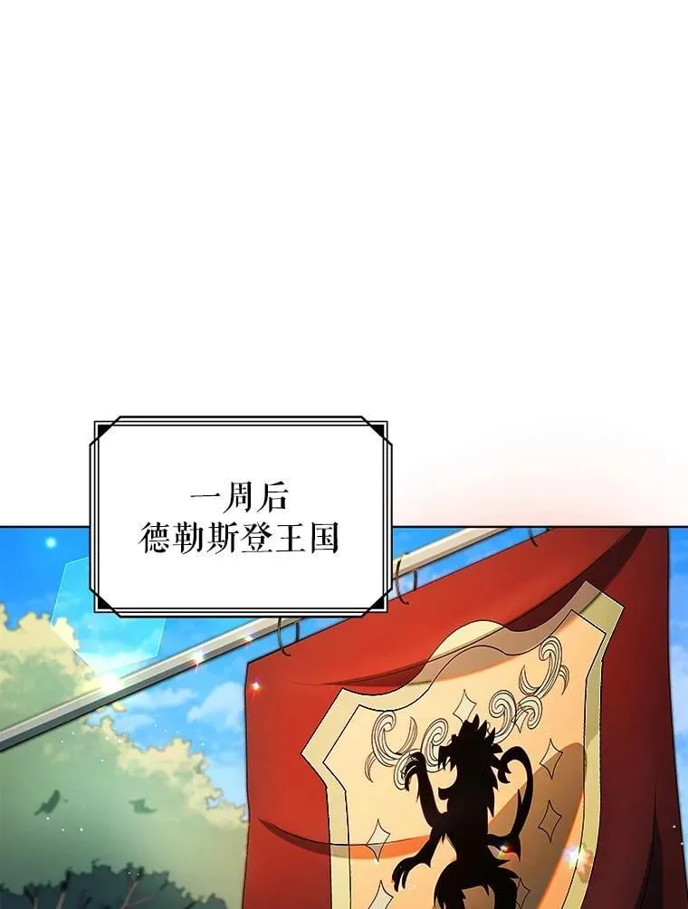 2.天赋 第100页