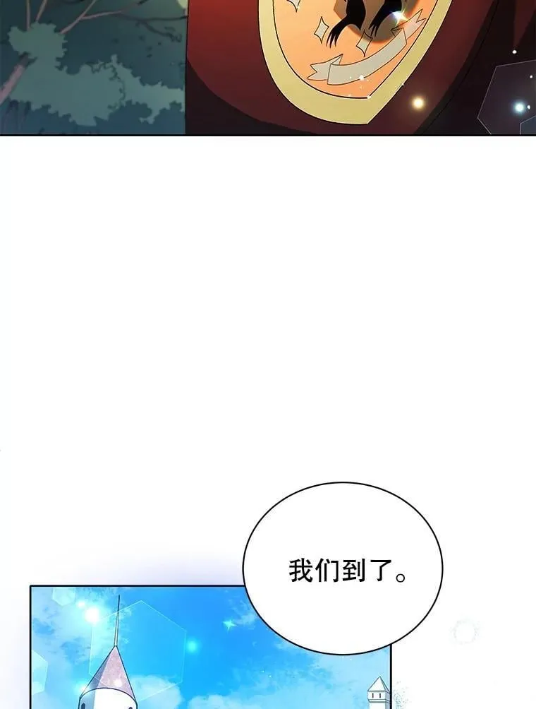 2.天赋 第101页