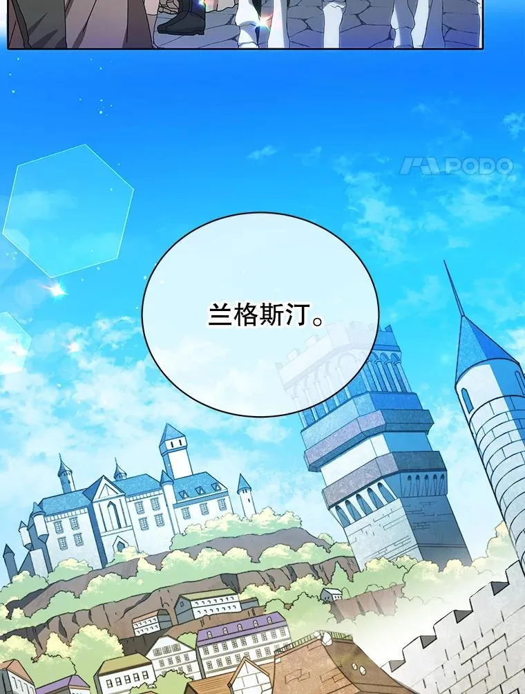 2.天赋 第105页