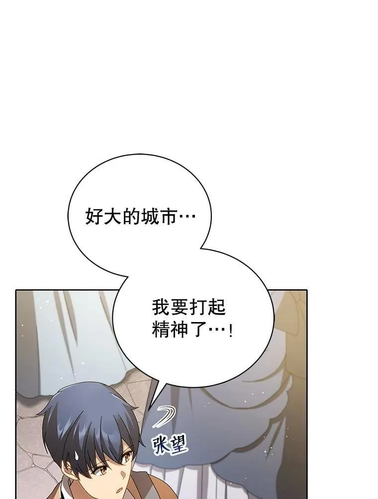 2.天赋 第107页