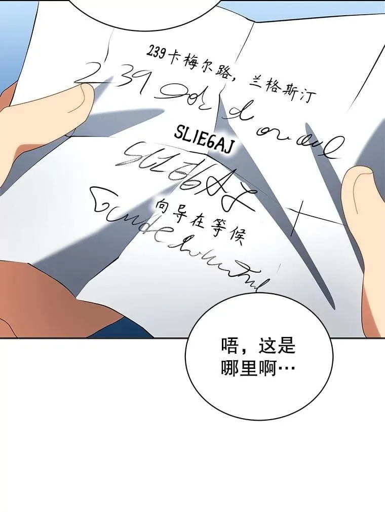 2.天赋 第109页