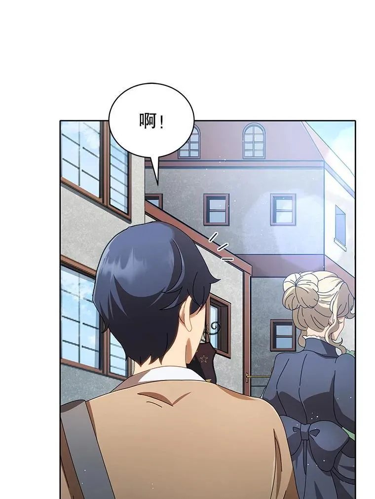 2.天赋 第110页