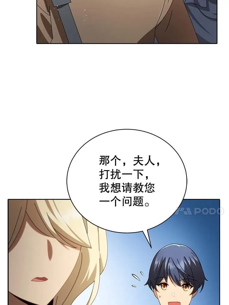 2.天赋 第111页