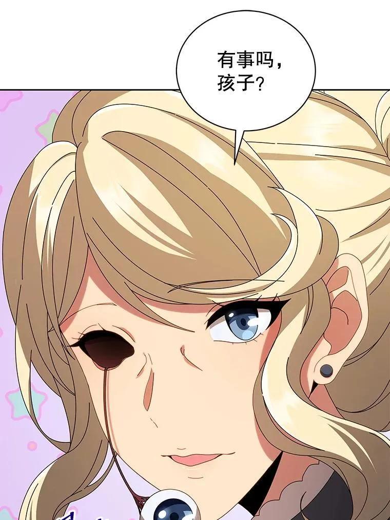 2.天赋 第113页