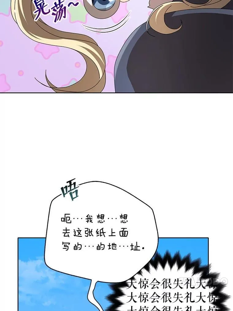 2.天赋 第114页