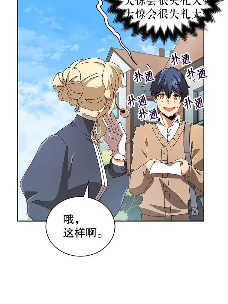 2.天赋 第115页