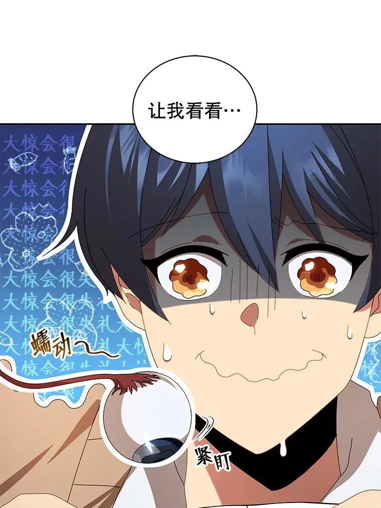 2.天赋 第116页