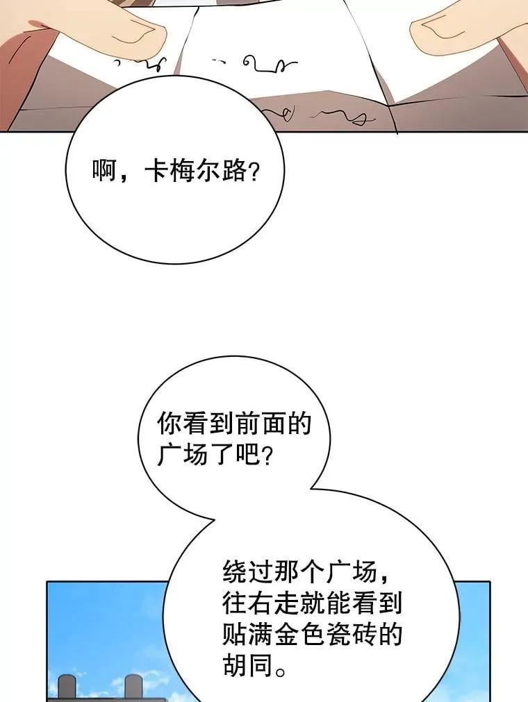 2.天赋 第117页