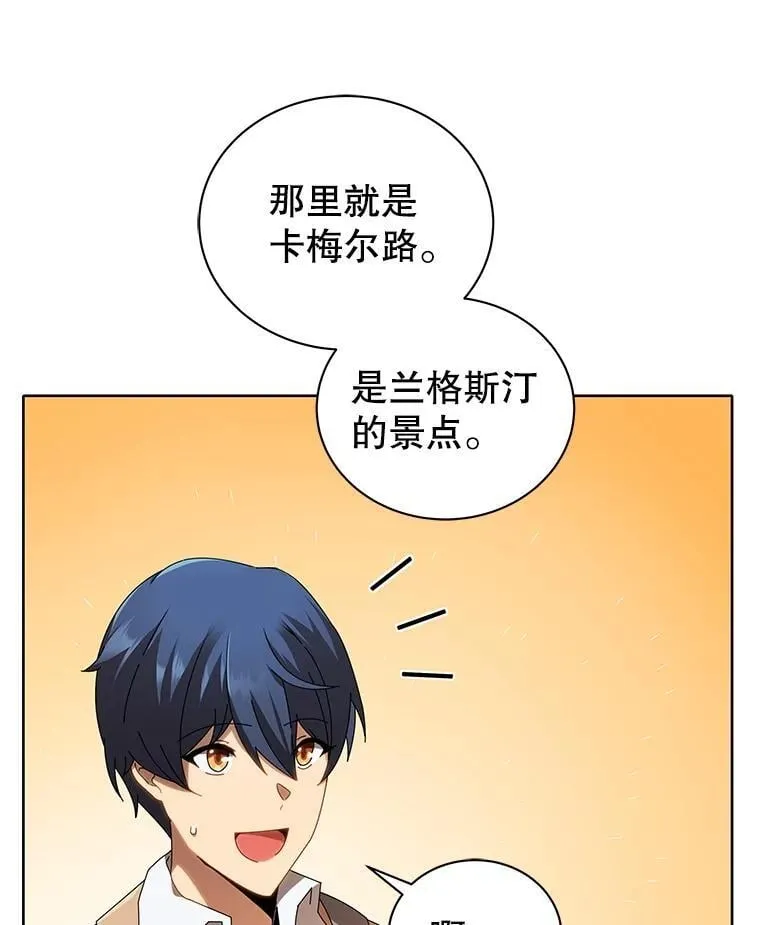 2.天赋 第119页