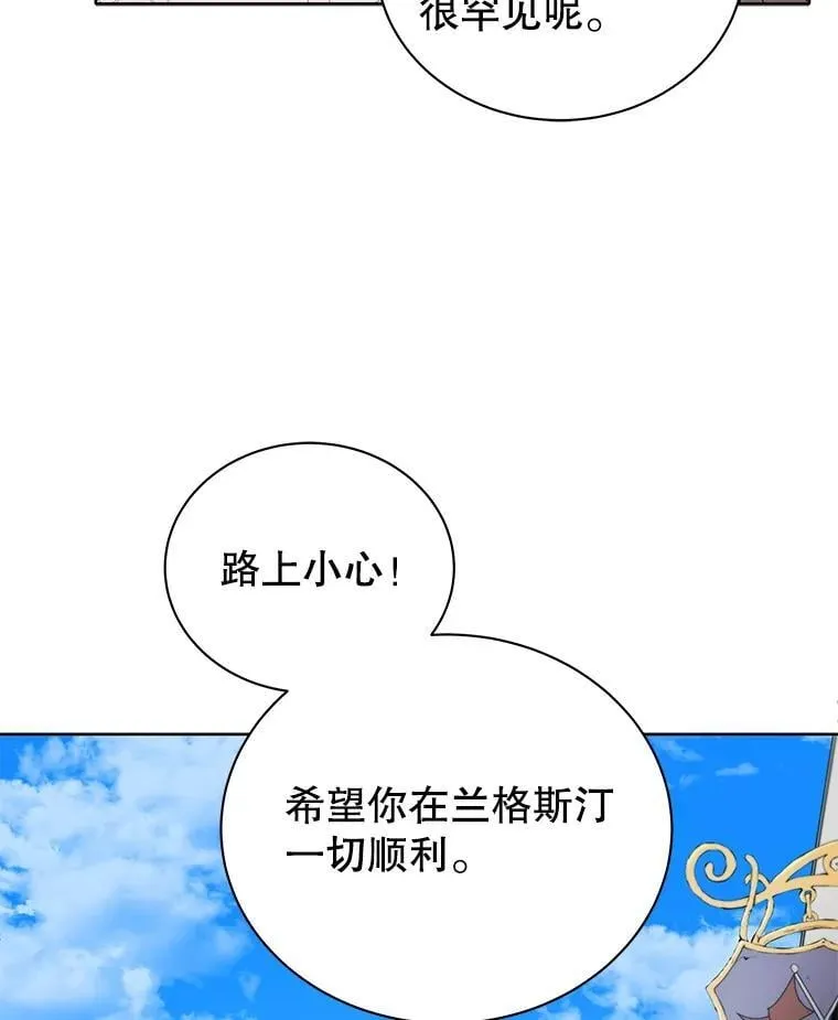 2.天赋 第122页
