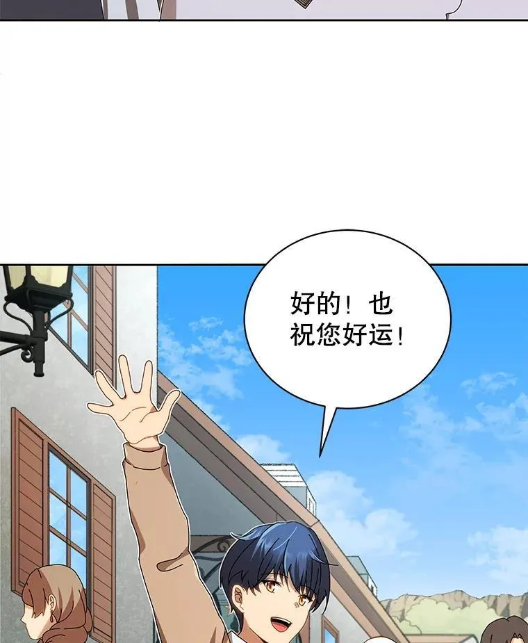 2.天赋 第124页