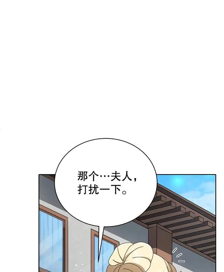 2.天赋 第127页