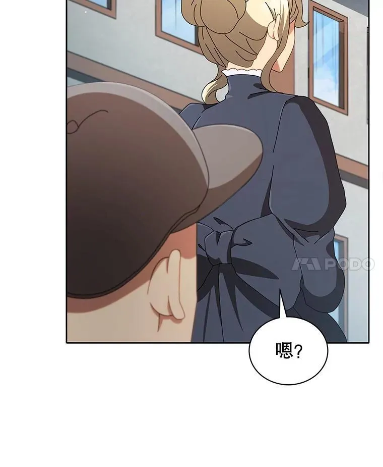 2.天赋 第128页