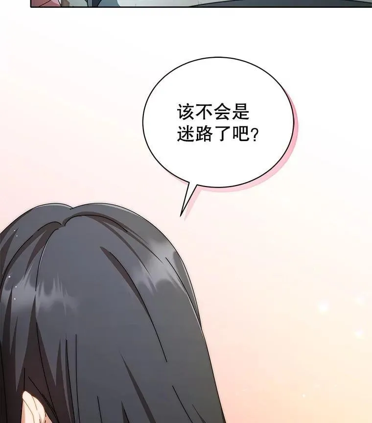 2.天赋 第133页