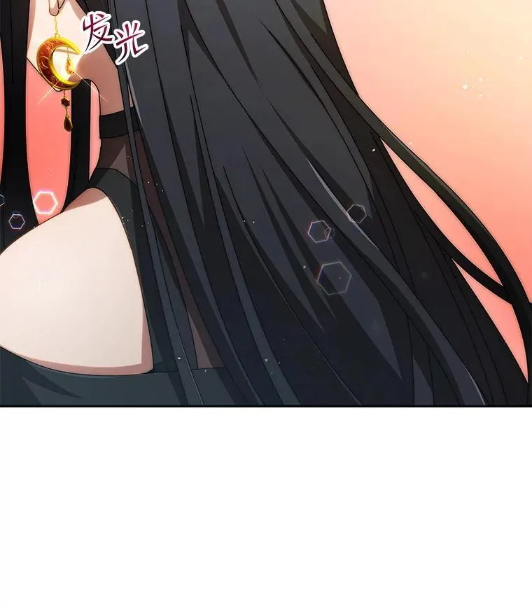 2.天赋 第134页