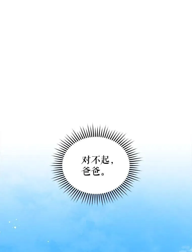2.天赋 第136页