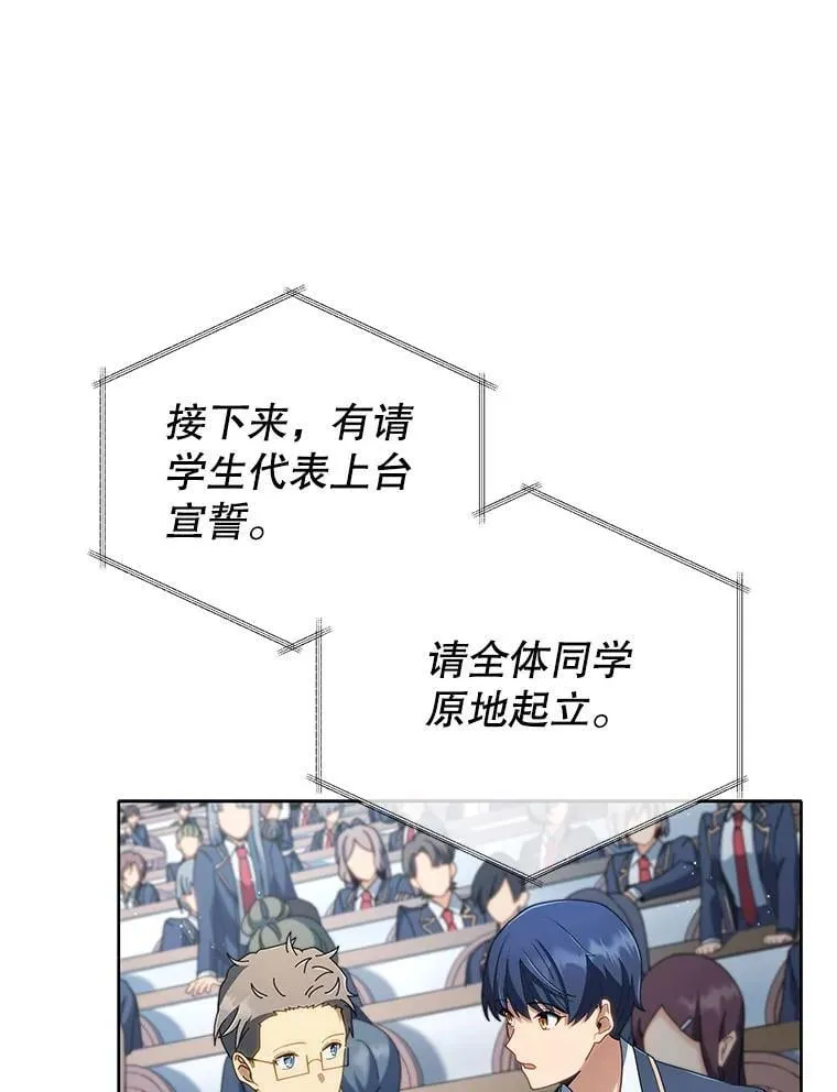 7.诅咒学 第1页
