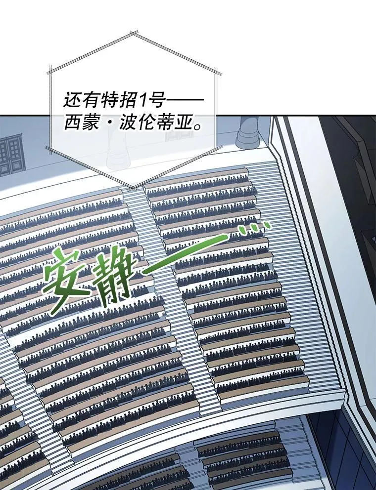 7.诅咒学 第3页