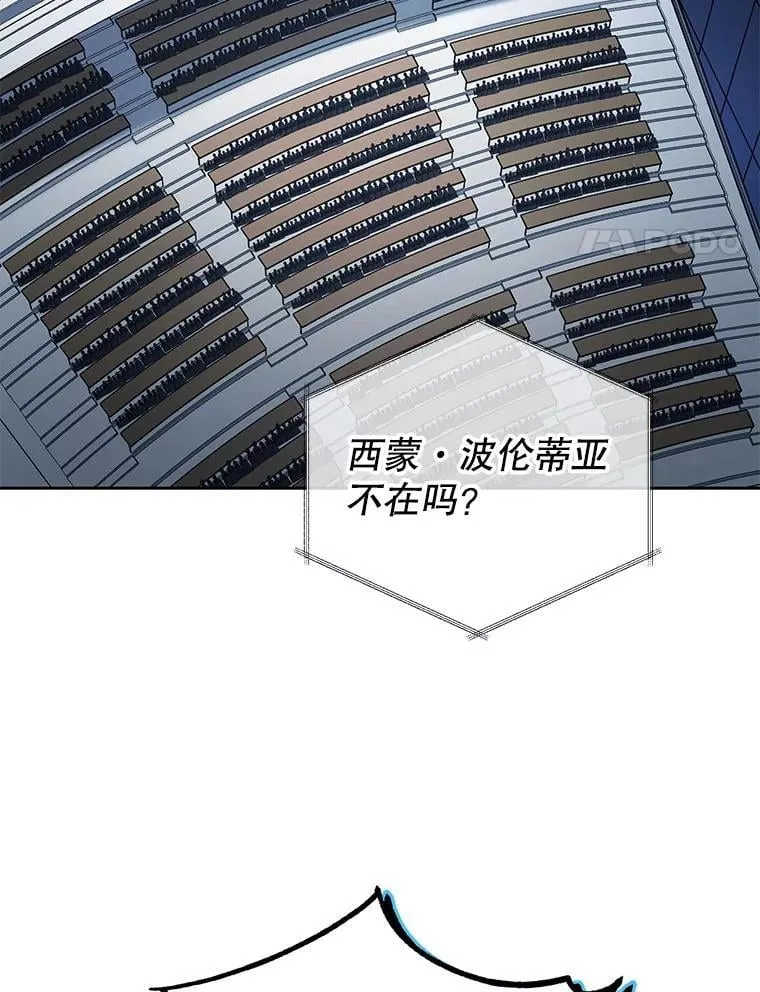 7.诅咒学 第4页