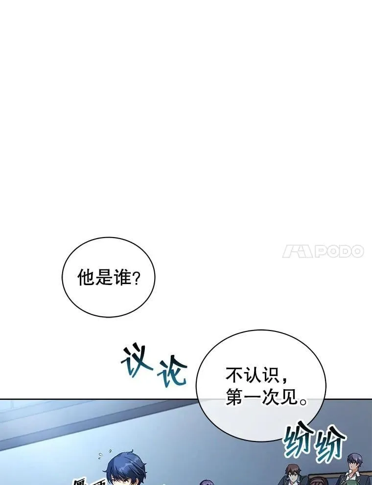 7.诅咒学 第7页
