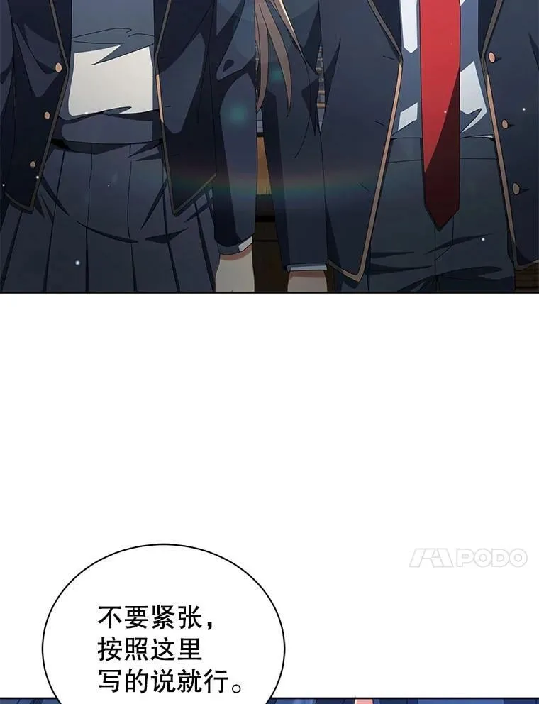 7.诅咒学 第10页