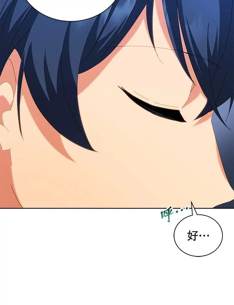 7.诅咒学 第11页
