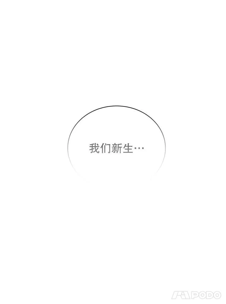 7.诅咒学 第14页