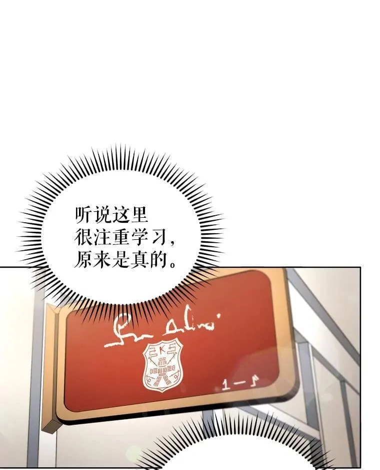 7.诅咒学 第17页