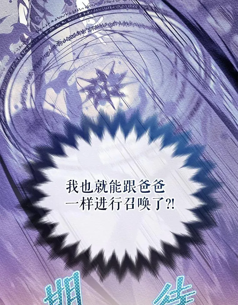 7.诅咒学 第26页