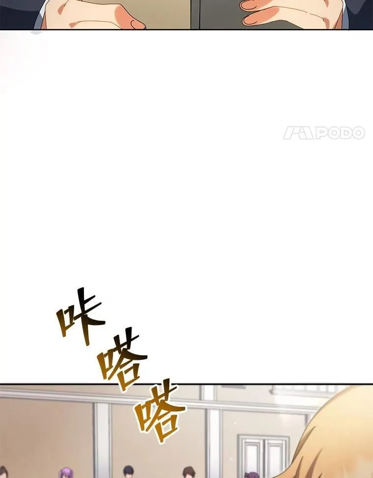 7.诅咒学 第28页