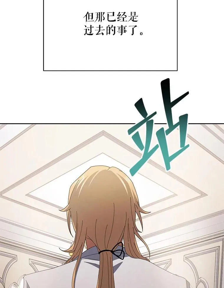 7.诅咒学 第32页