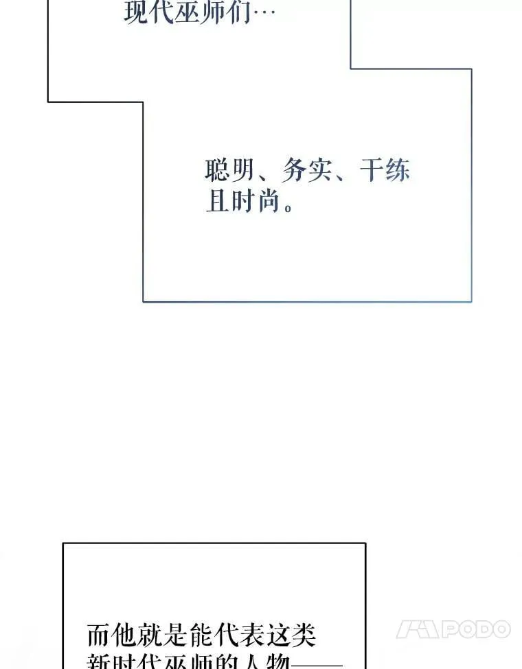 7.诅咒学 第34页