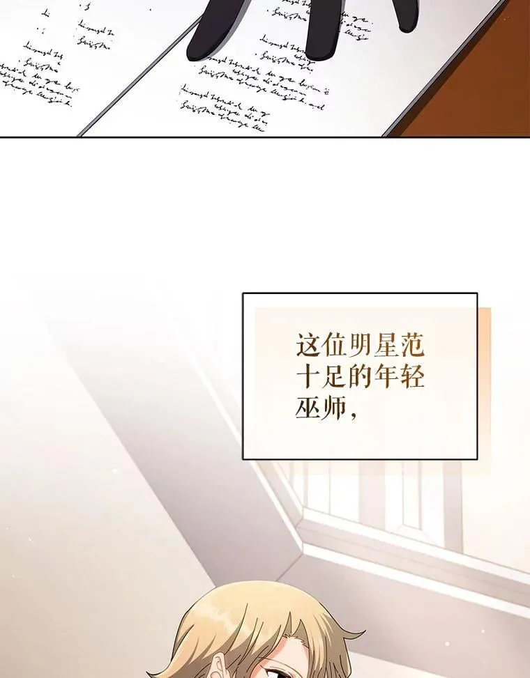 7.诅咒学 第39页