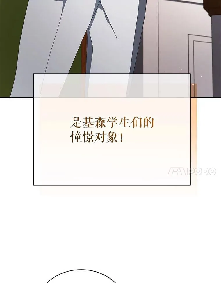 7.诅咒学 第41页