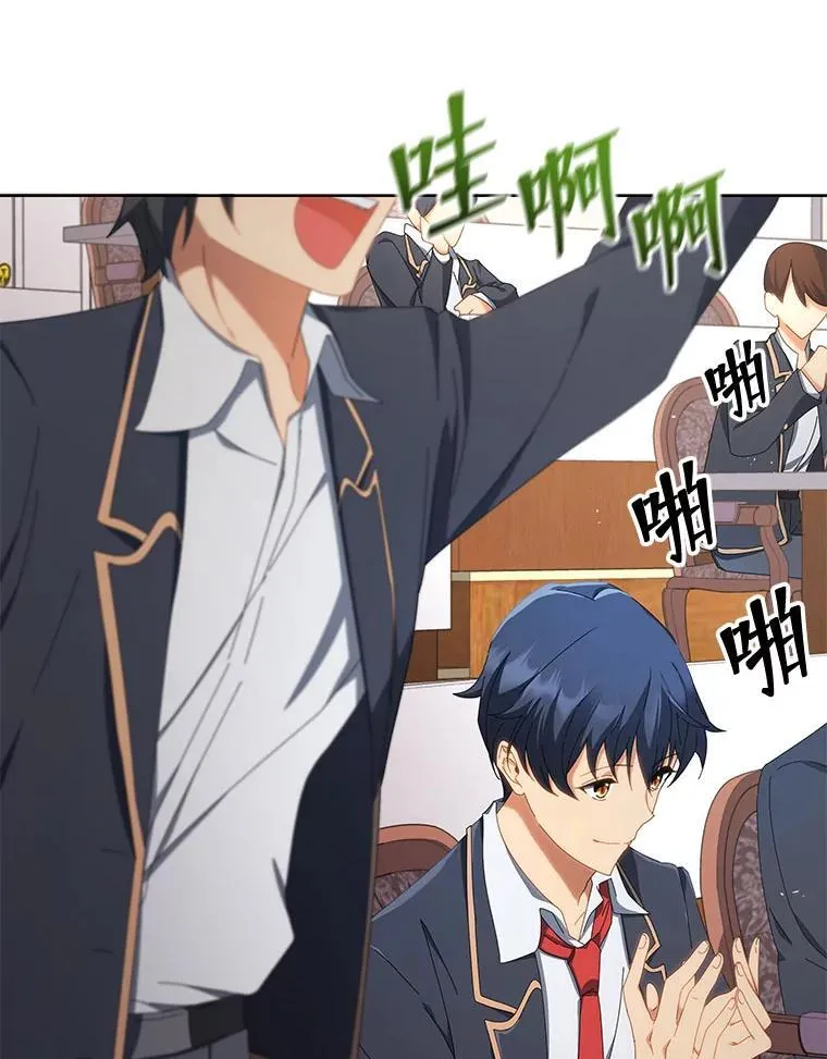 7.诅咒学 第45页