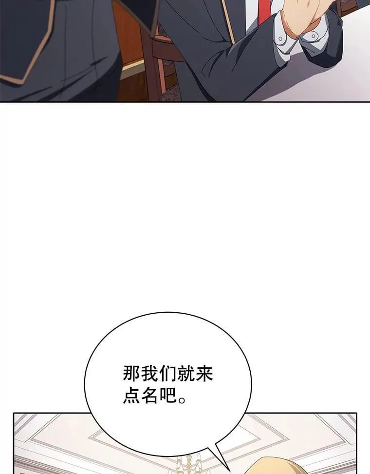 7.诅咒学 第46页