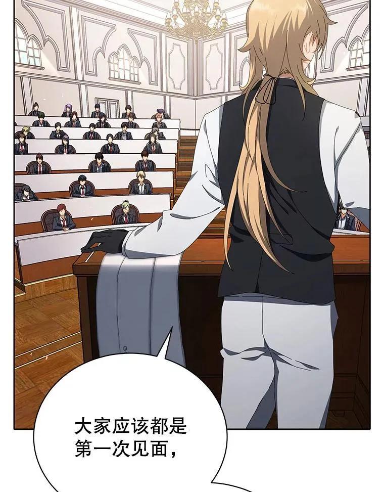 7.诅咒学 第47页