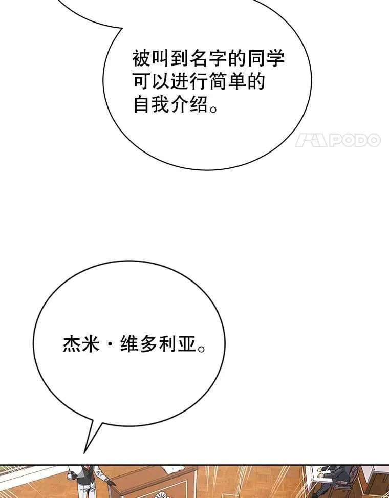 7.诅咒学 第48页