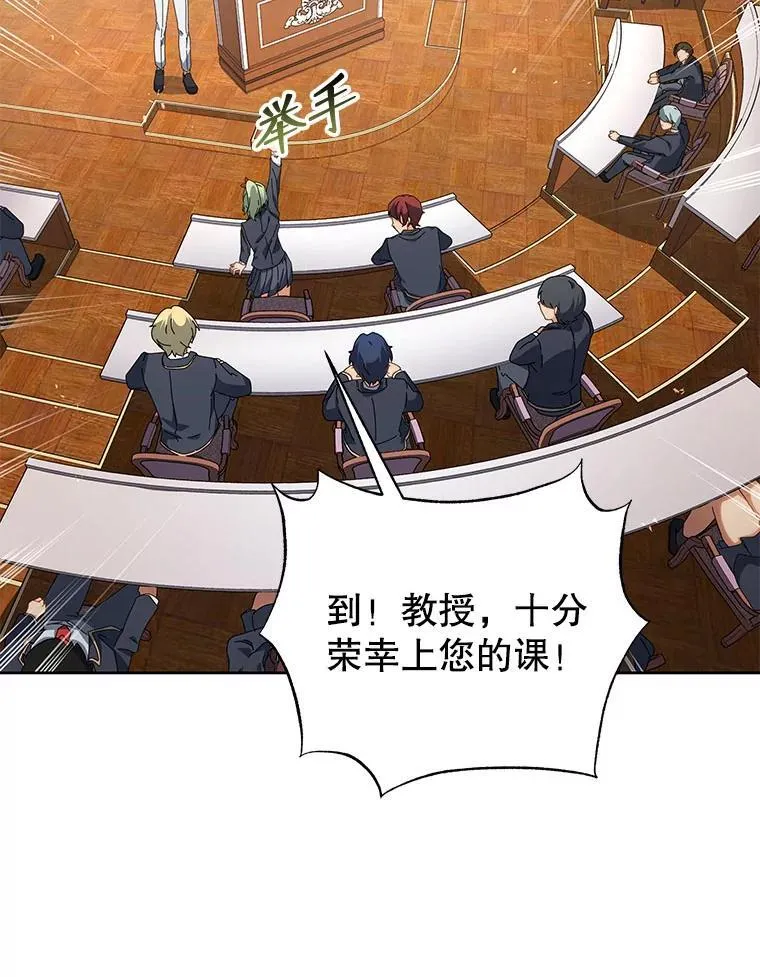 7.诅咒学 第49页