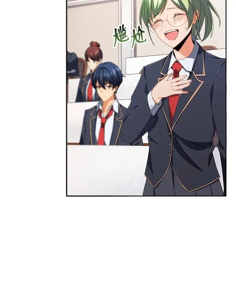 7.诅咒学 第52页