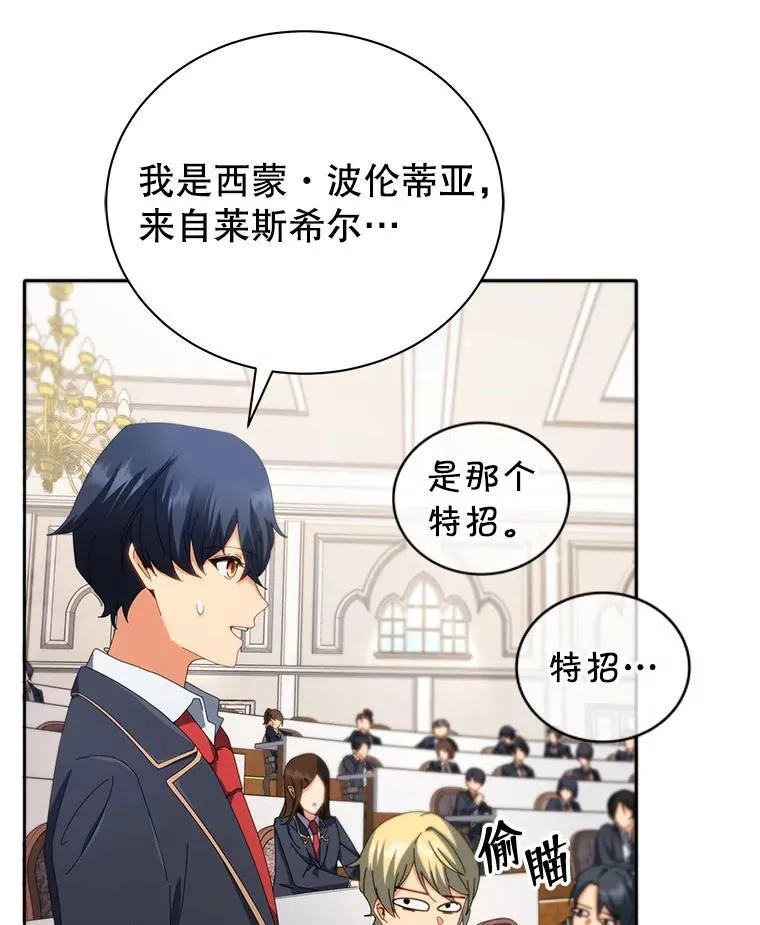7.诅咒学 第53页