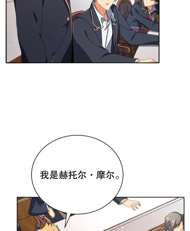 7.诅咒学 第54页